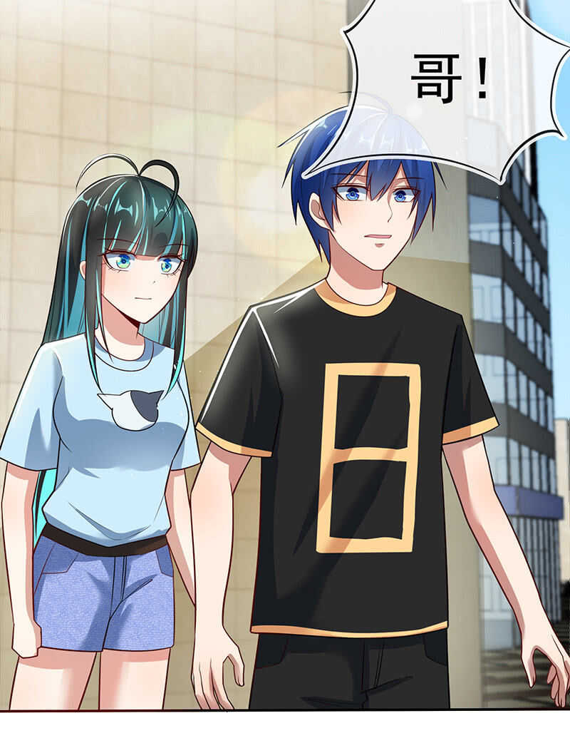 清除目标-第191话