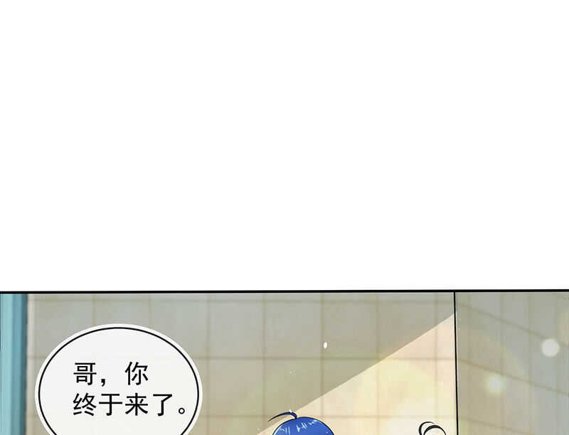 清除目标-第191话