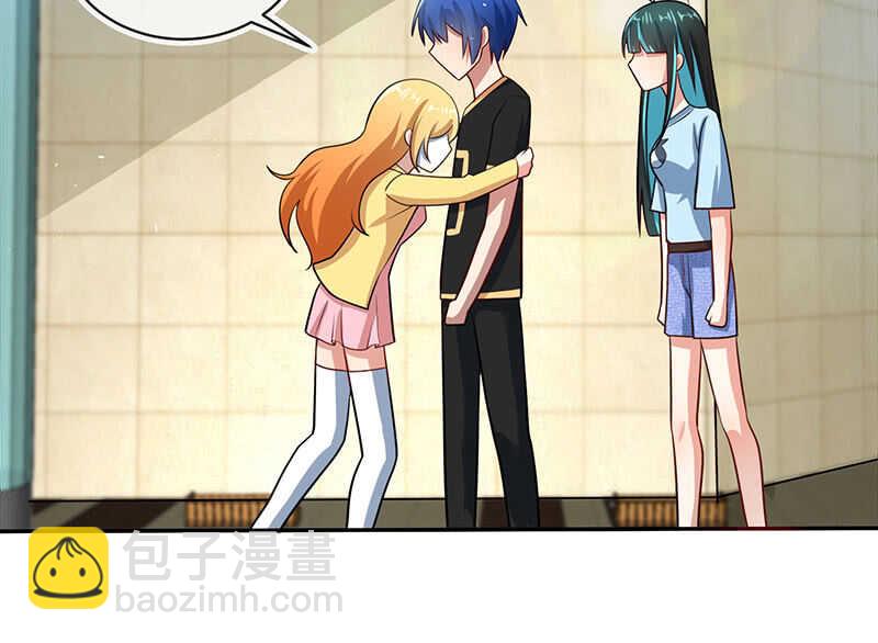 清除目标-第191话