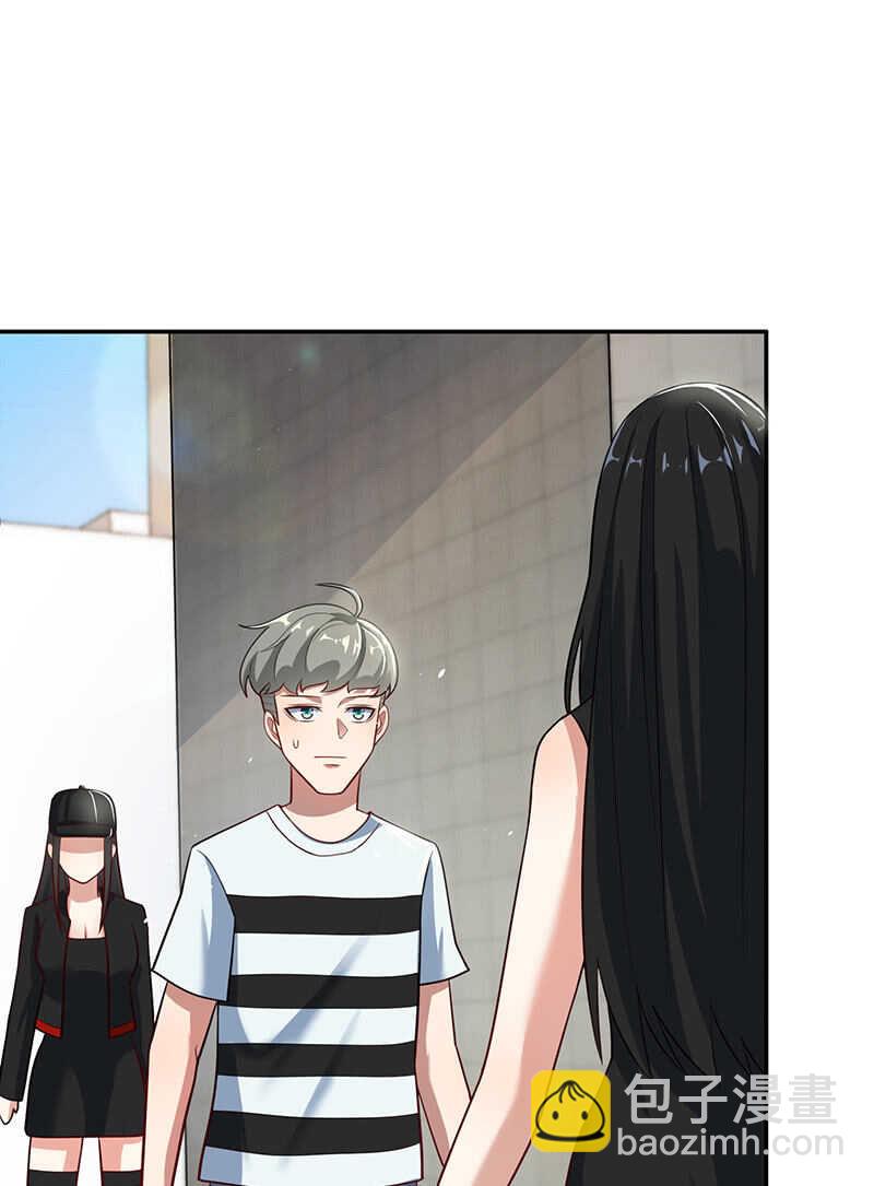 清除目标-第191话