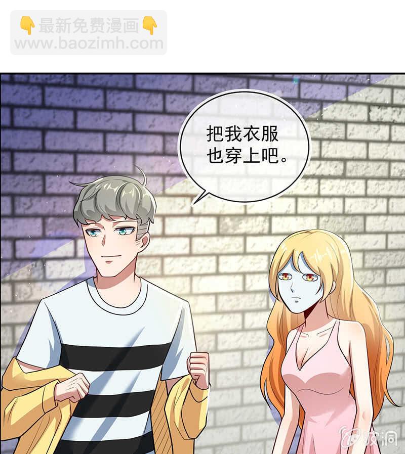 清除目标-第191话