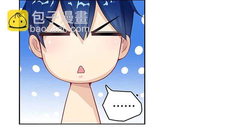 电脑里的&ldquo;老师&rdquo;说话了！-第3话