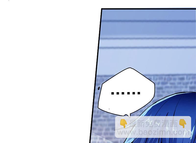 电脑里的&ldquo;老师&rdquo;说话了！-第3话