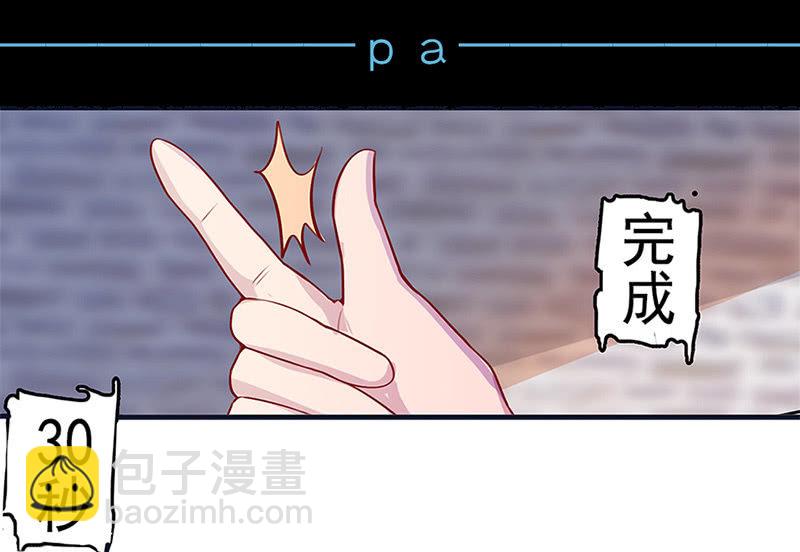 电脑里的&ldquo;老师&rdquo;说话了！-第3话