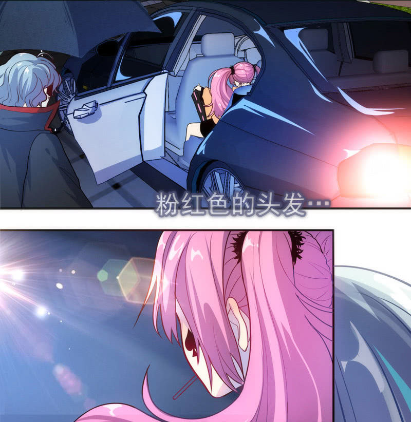 救命&hellip;(1/2)-第21话