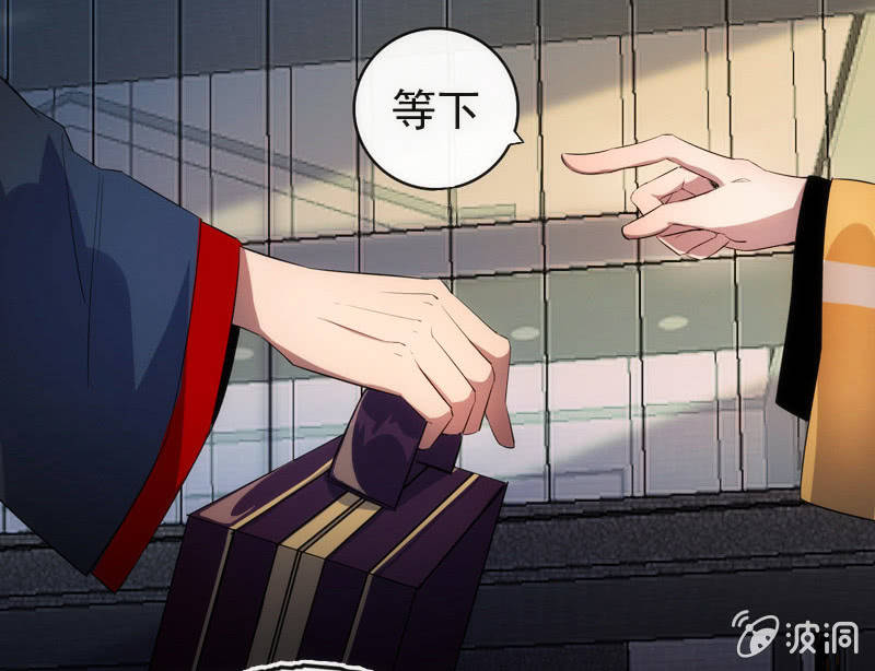 救命&hellip;(1/2)-第21话