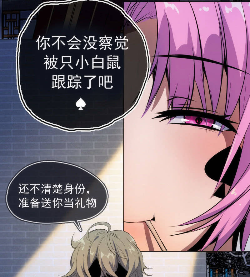 救命&hellip;(1/2)-第21话