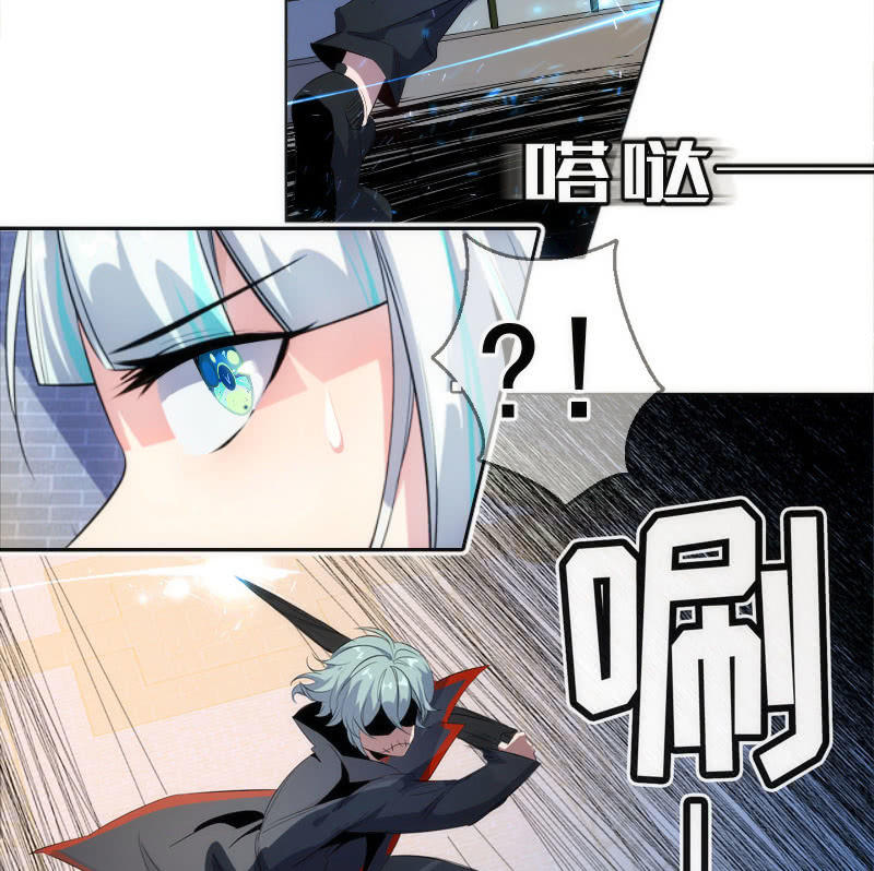 救命&hellip;(1/2)-第21话