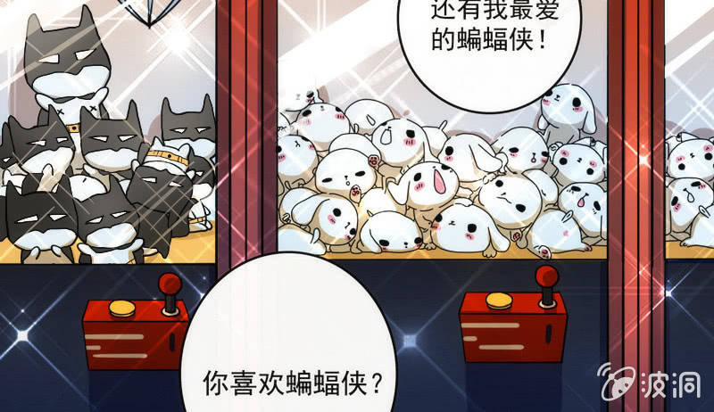 救命&hellip;(1/2)-第21话