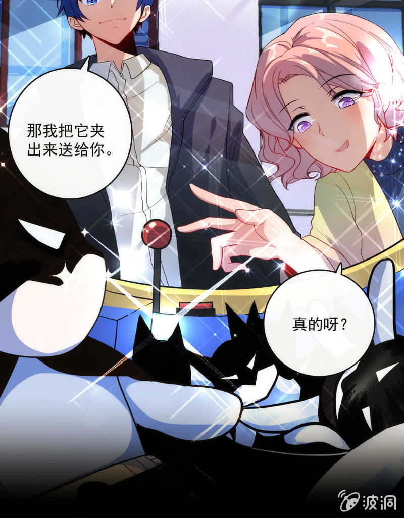 救命&hellip;(1/2)-第21话