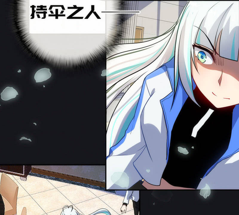 救命&hellip;(1/2)-第21话