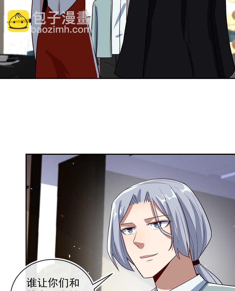 再见面就是敌人-第199话