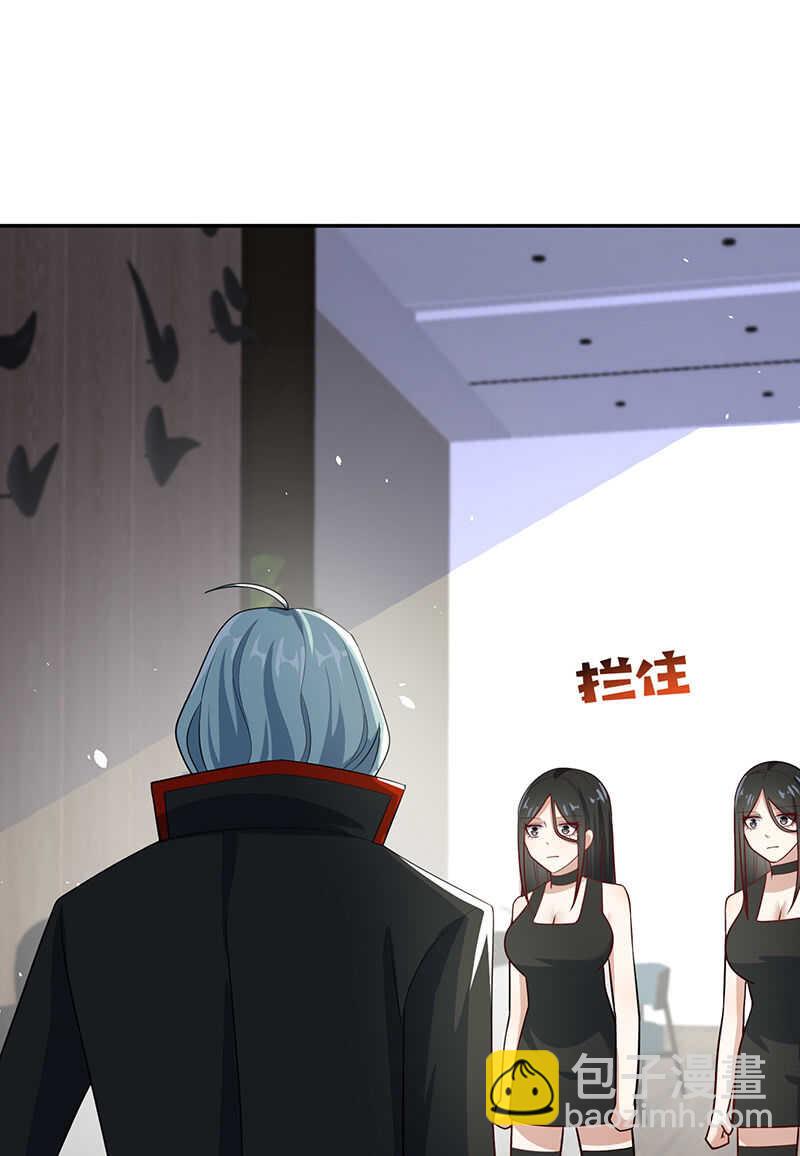 再见面就是敌人-第199话