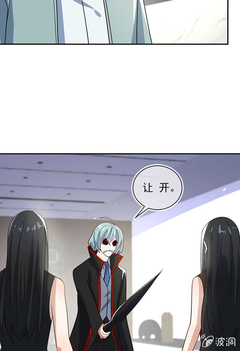 再见面就是敌人-第199话