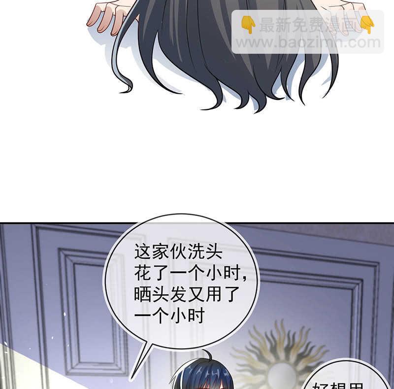 再见面就是敌人-第199话