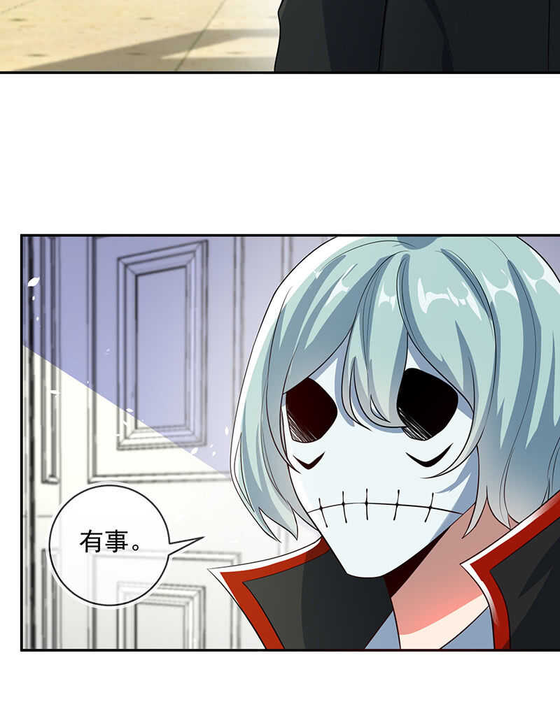 再见面就是敌人-第199话