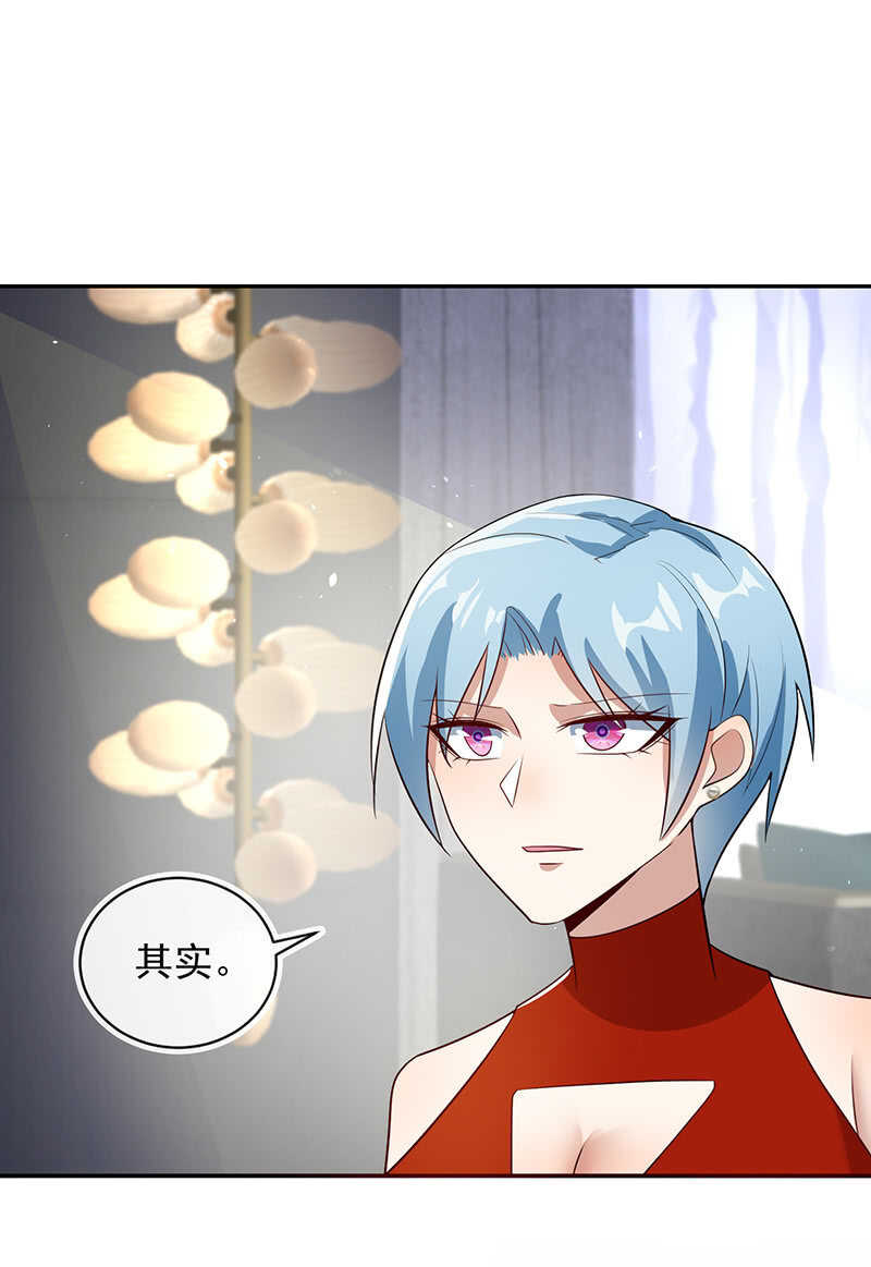 再见面就是敌人-第199话