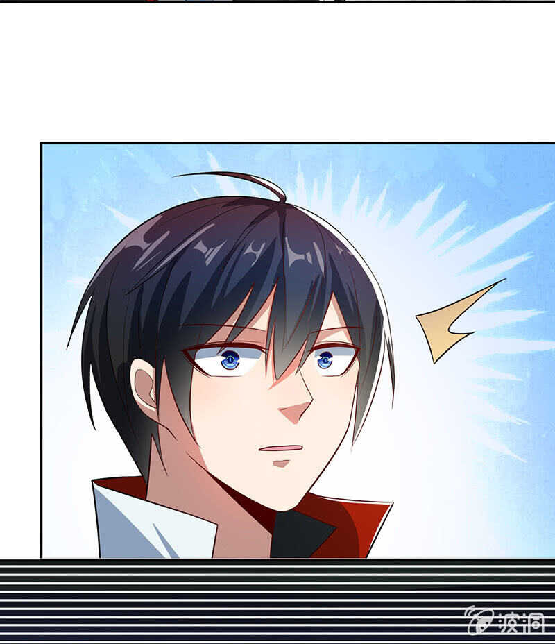 再见面就是敌人-第199话