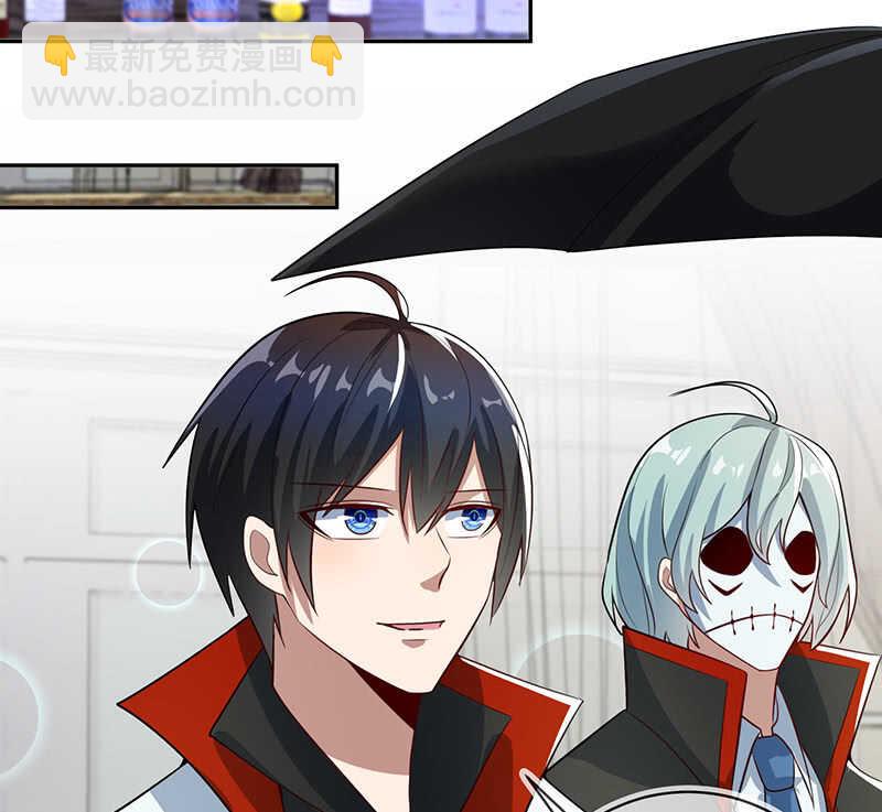 再见面就是敌人-第199话