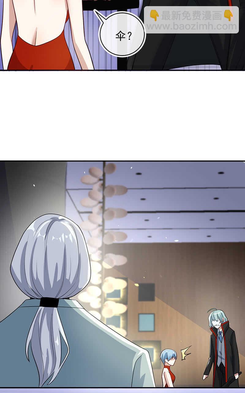 再见面就是敌人-第199话