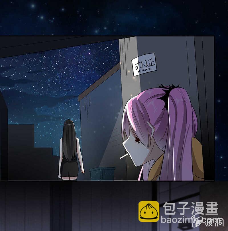 学了&ldquo;北冥神功&rdquo;的安欣-第201话