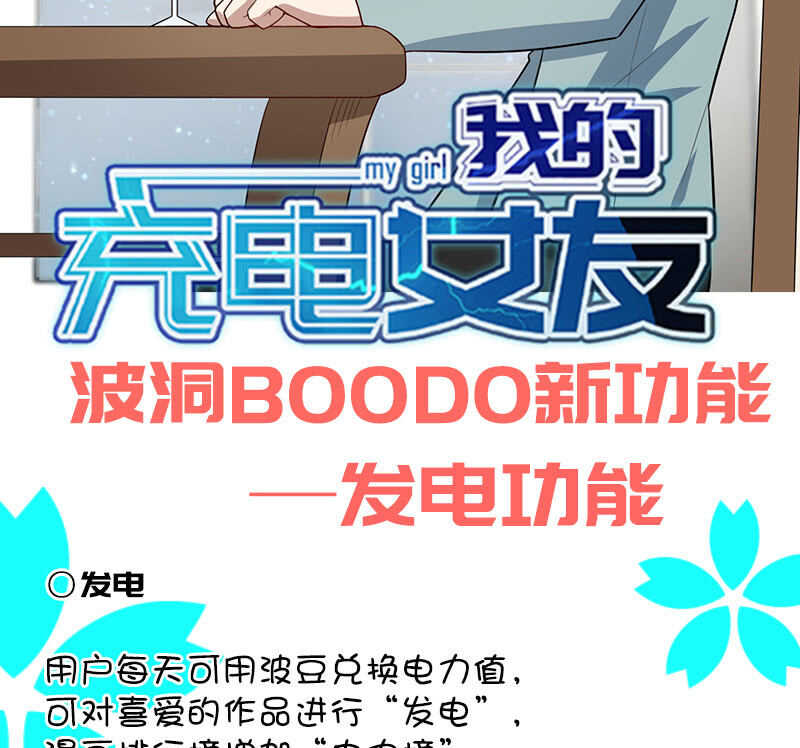 学了&ldquo;北冥神功&rdquo;的安欣-第201话