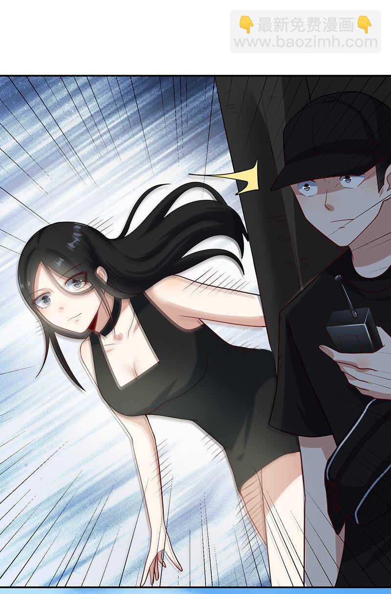 李木马的阴谋-第203话