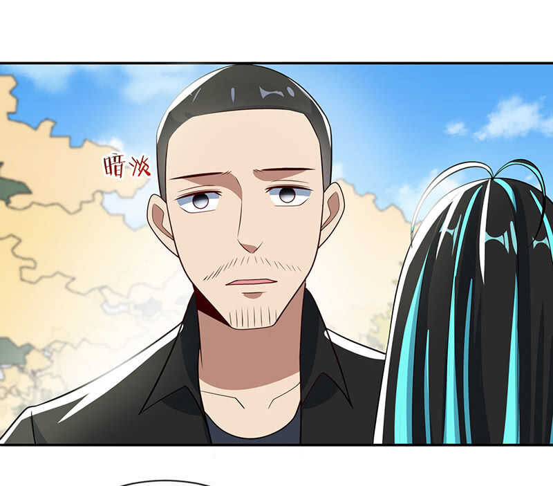 神秘代码人-第205话