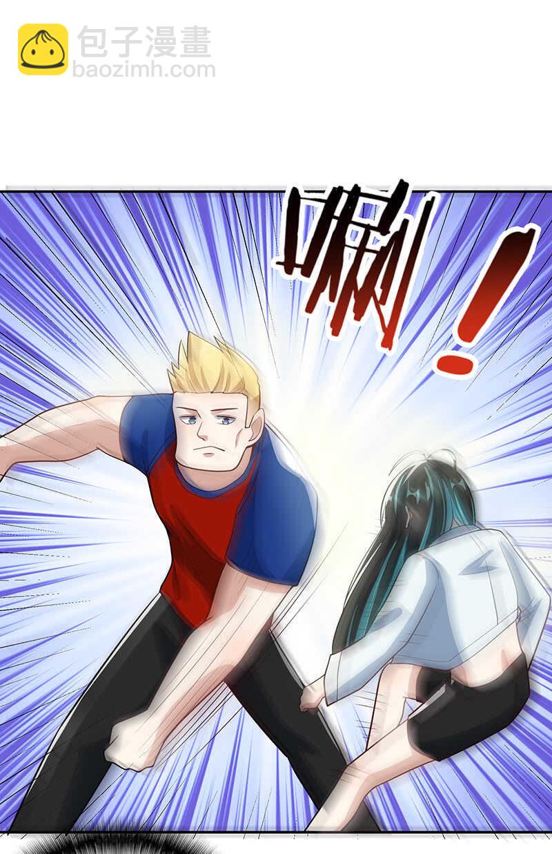 神秘代码人-第205话