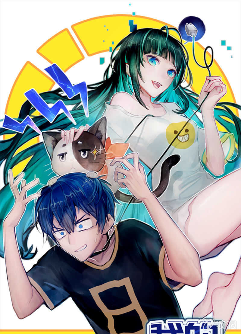 基因改造人？-第207话