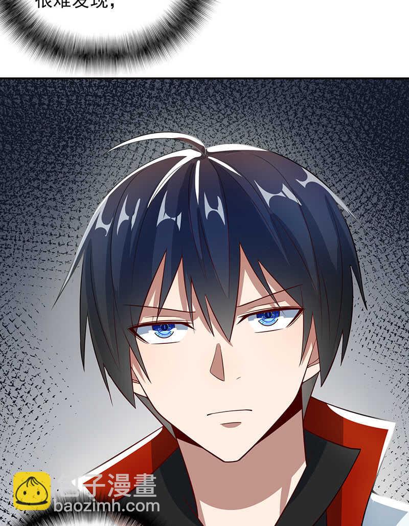 基因改造人？-第207话