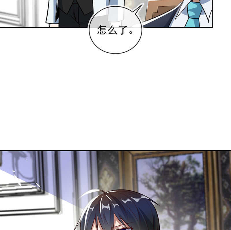 基因改造人？-第207话