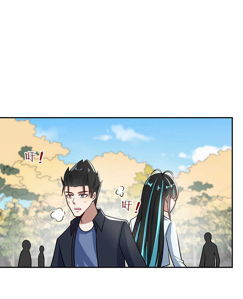 基因改造人？-第207话