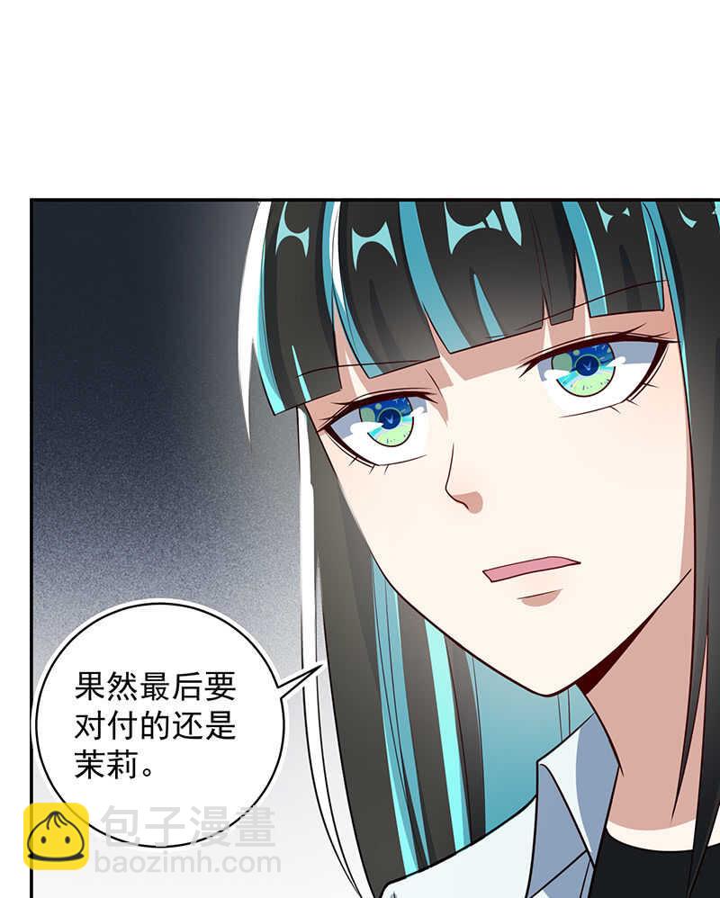 基因改造人？-第207话