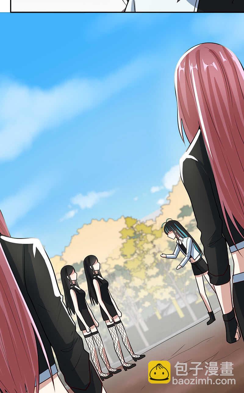 基因改造人？-第207话