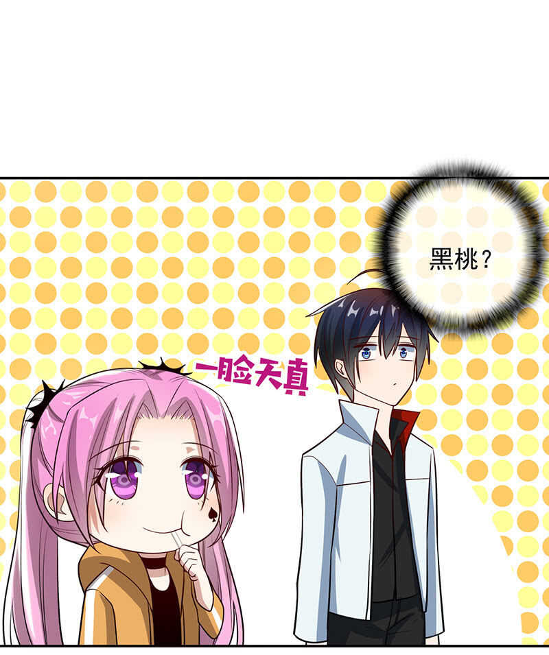 终结者还是生化危机-第209话