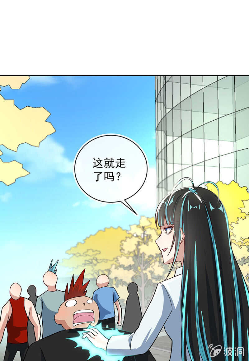 终结者还是生化危机-第209话