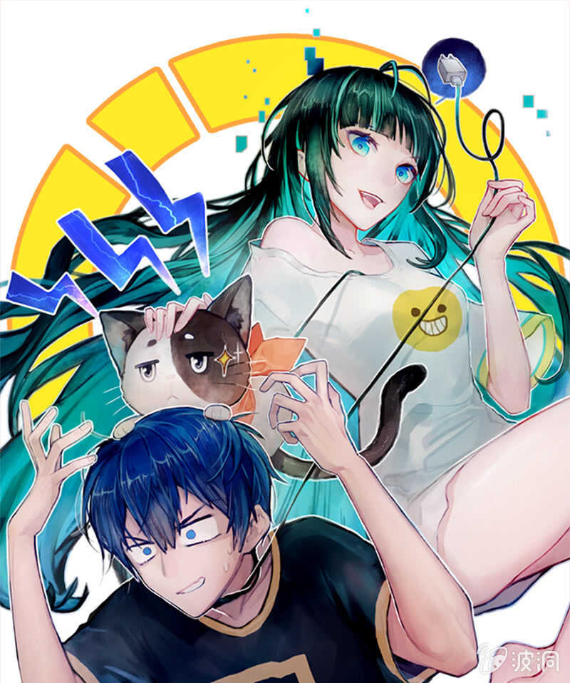 陈阳博士和吕通天！？-第211话