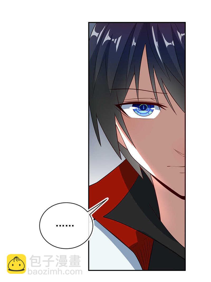 陈阳博士和吕通天！？-第211话