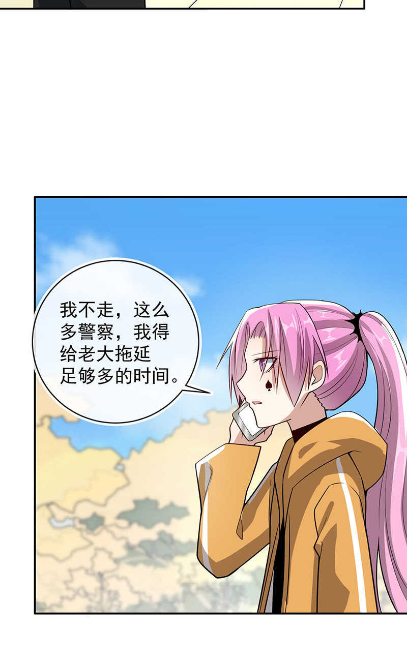 陈阳博士和吕通天！？-第211话