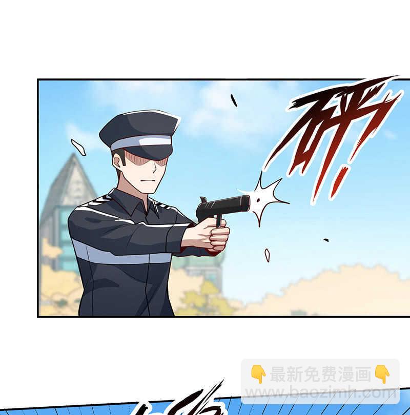 陈阳博士和吕通天！？-第211话