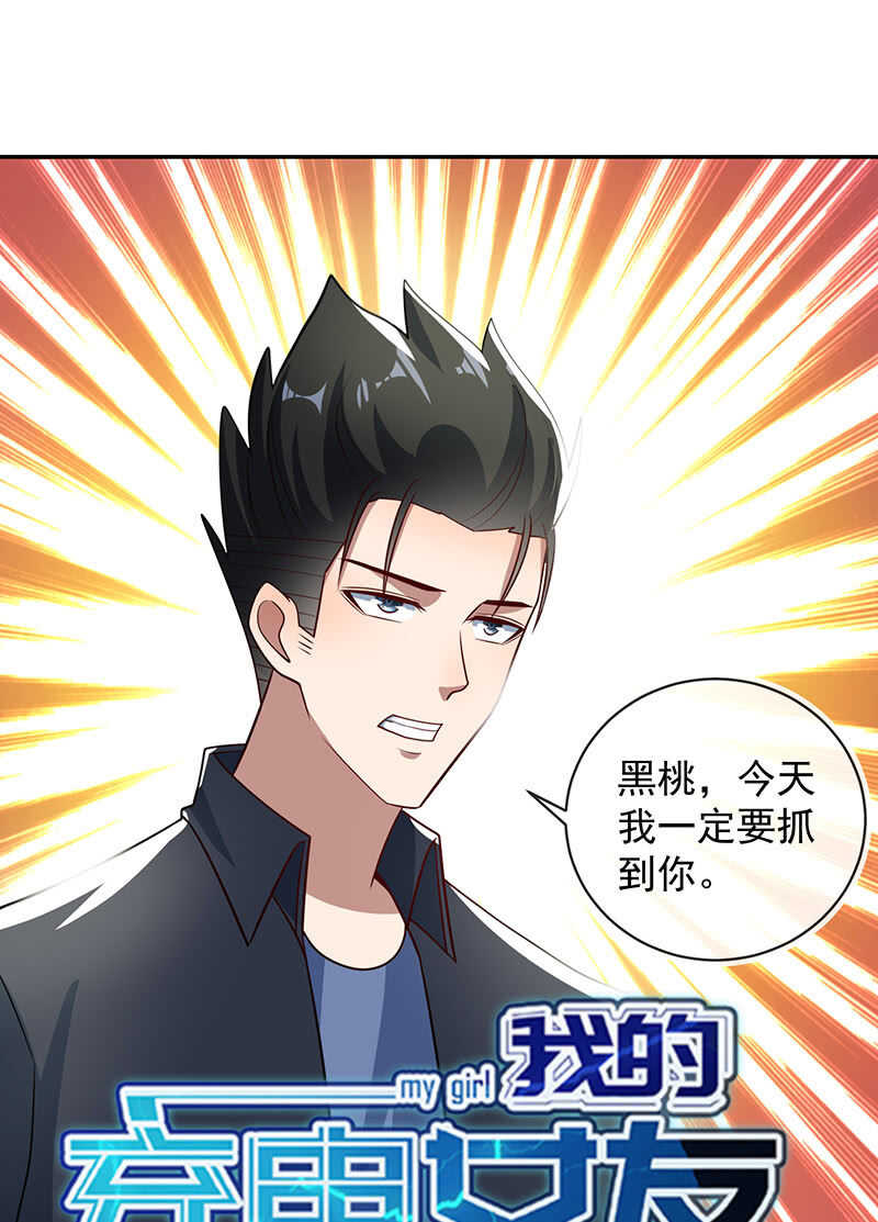 陈阳博士和吕通天！？-第211话