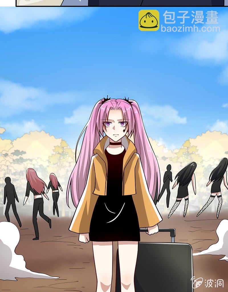 陈阳博士和吕通天！？-第211话