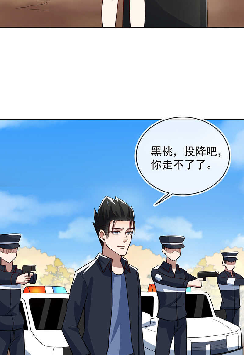 陈阳博士和吕通天！？-第211话