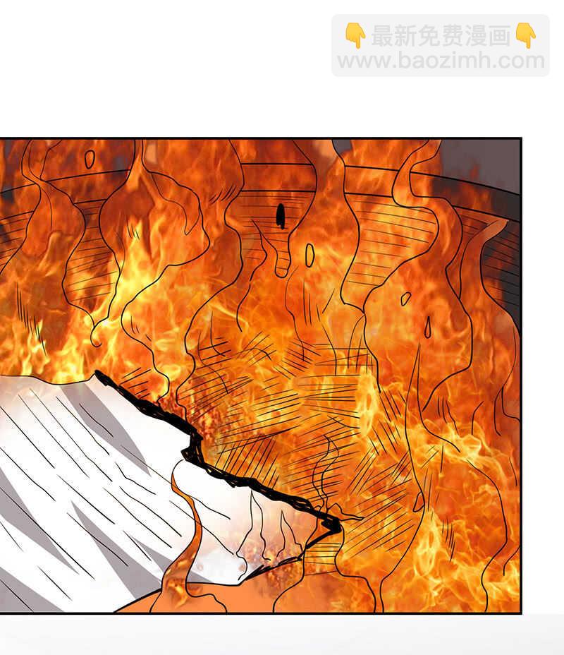 陈阳博士和吕通天！？-第211话