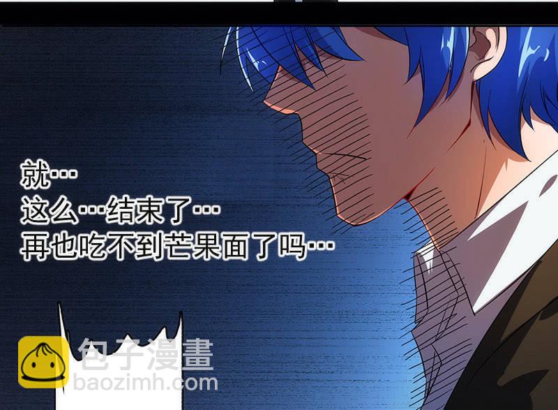 安欣X高一X拾荒者(1/2)-第23话