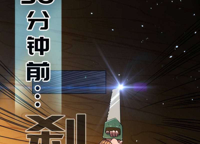 安欣X高一X拾荒者(1/2)-第23话