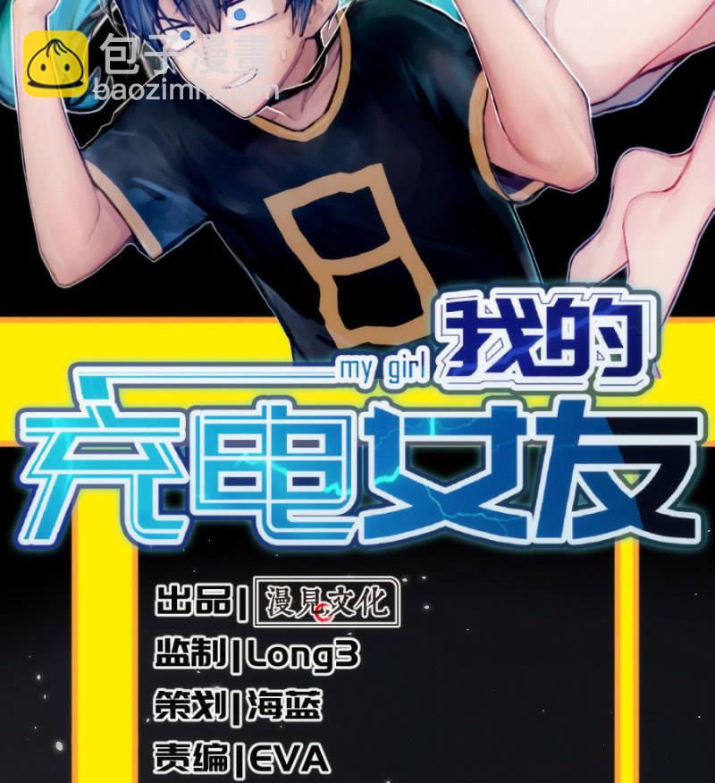 安欣X高一X拾荒者(1/2)-第23话