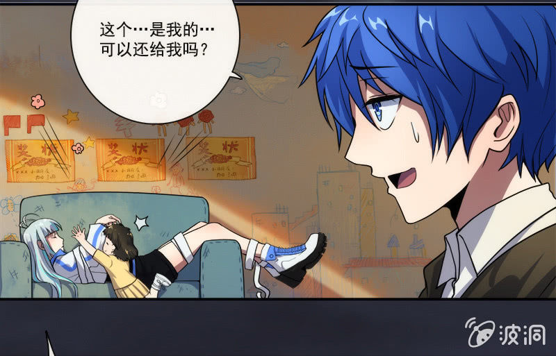 安欣X高一X拾荒者(1/2)-第23话