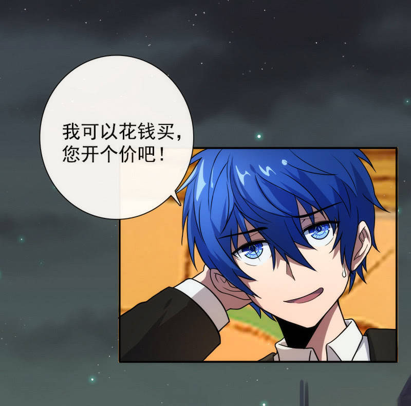 安欣X高一X拾荒者(1/2)-第23话